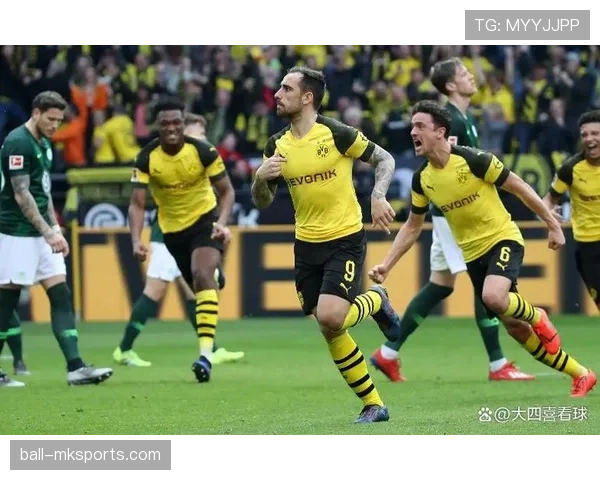 德甲多特队史欧战惊喜