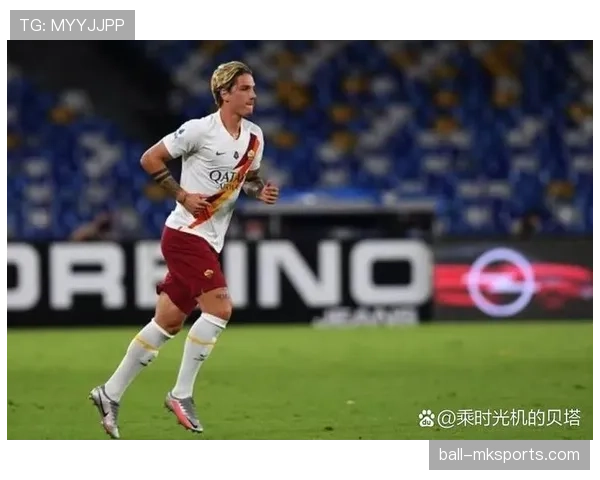 罗马争四压力增大，赛季关键阶段需稳定表现