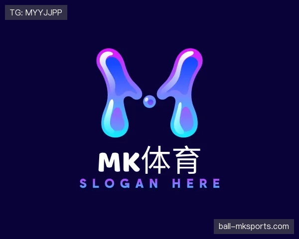 认识mk体育